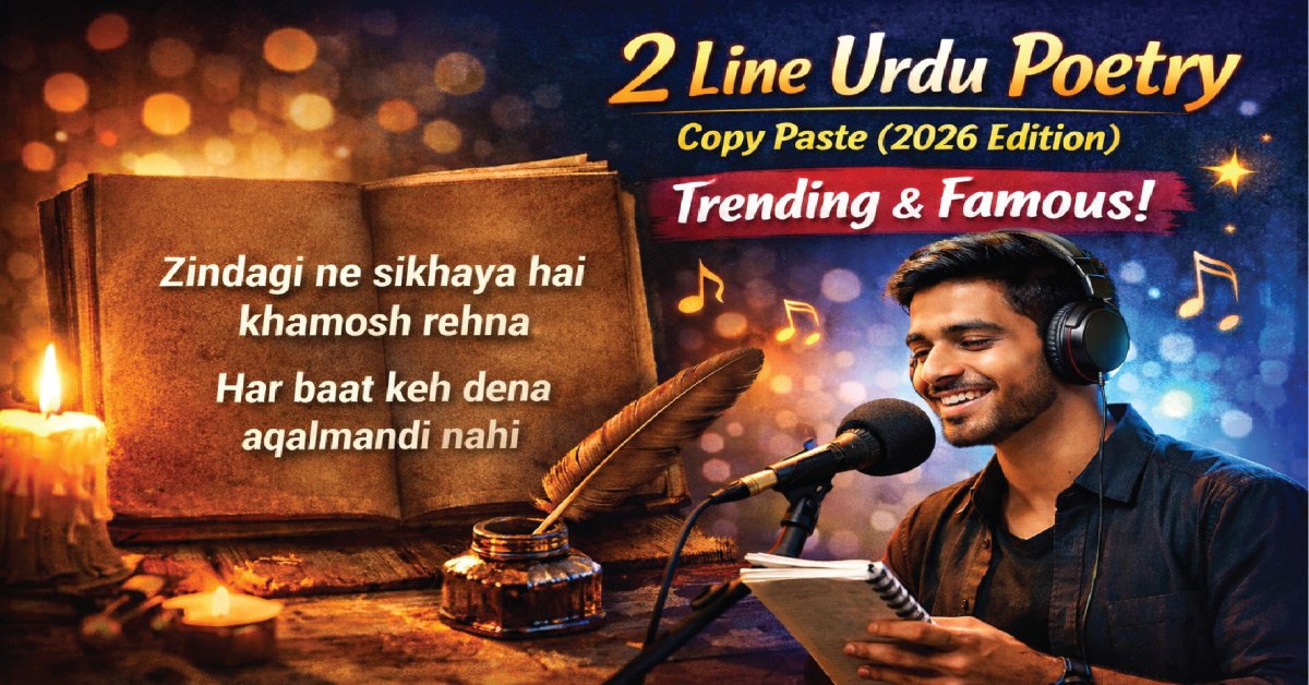 2 Line Urdu Poetry Copy Paste