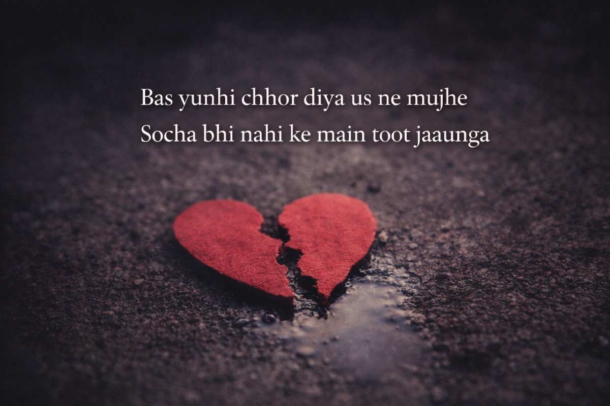 Heartbreak & Silence Urdu Poetry