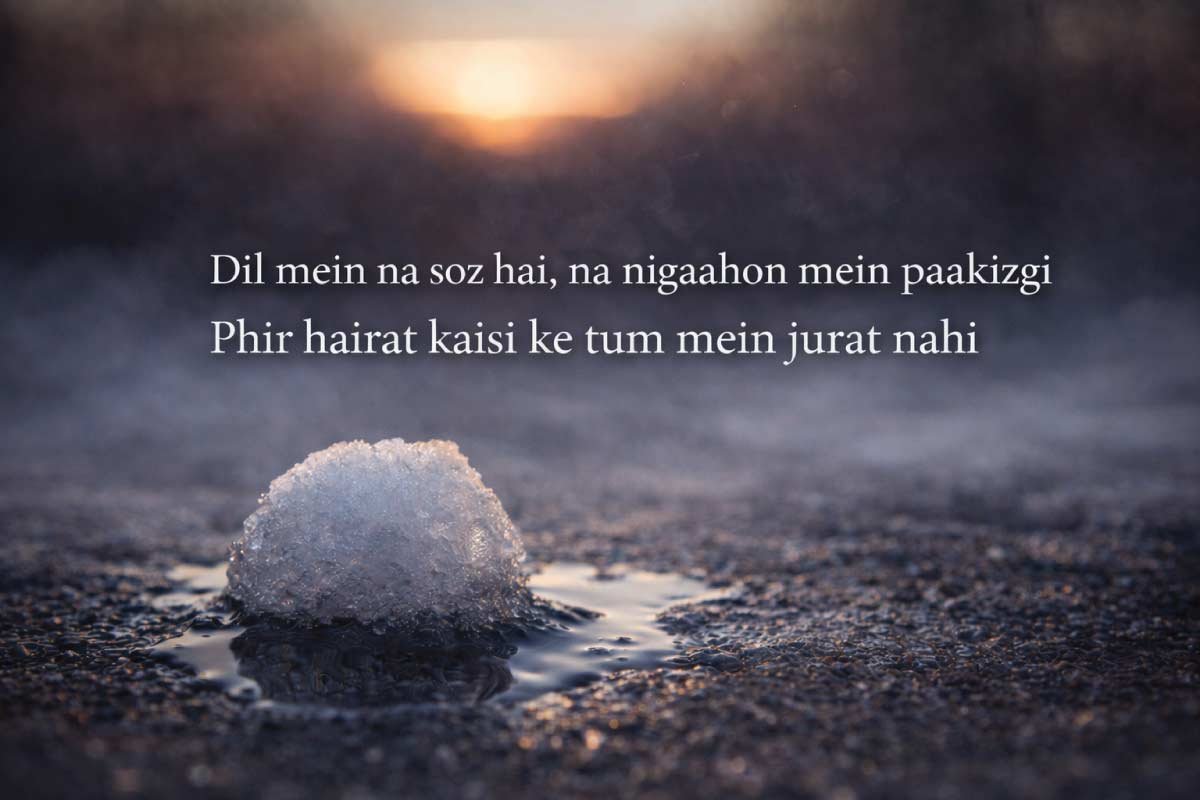 Life, Reality & Deep Thoughts Urdu Poetry