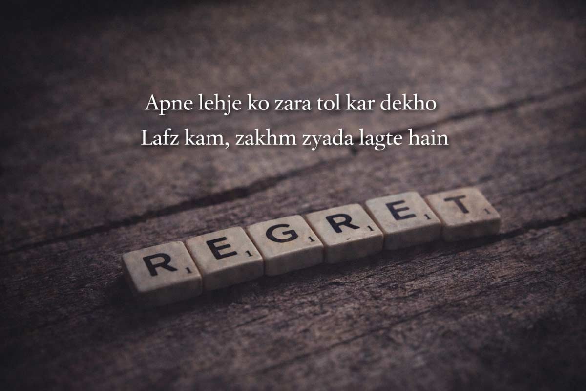 Life, Regret & Deep Feelings Urdu Poetry