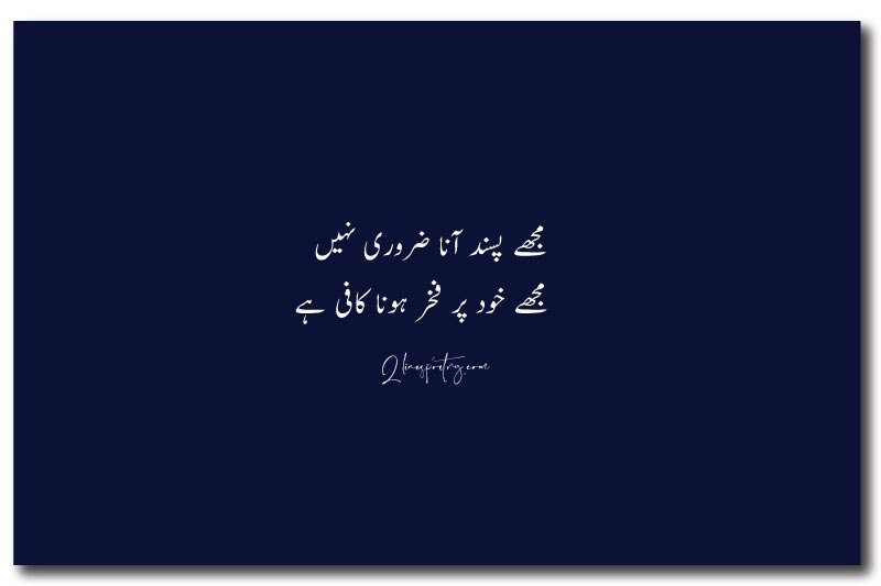 Attitude Poetry in Urdu for Girls