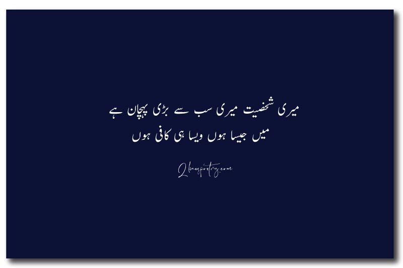 Personality Attitude Poetry in Urdu